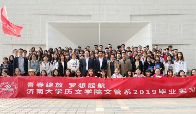 太阳成集团tyc151cc历文学院文管系2019毕业实习拉开序幕