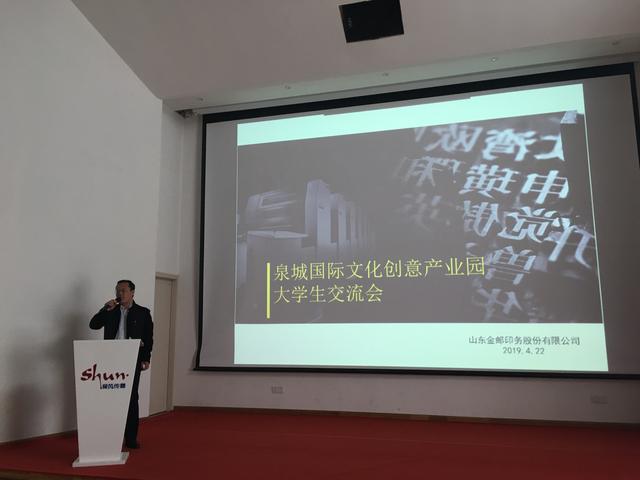 太阳成集团tyc151cc历文学院文管系2019毕业实习拉开序幕